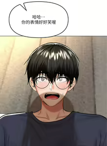 Page 901 of 干爹，请多指教 | 乾爹，請多指教 1-34 - preview thumbnail