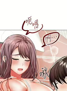 Page 917 of 干爹，请多指教 | 乾爹，請多指教 1-34 - preview thumbnail