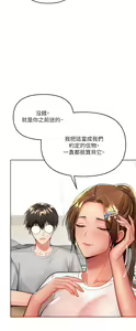 Page 95 of 干爹，请多指教 | 乾爹，請多指教 1-34 - preview thumbnail