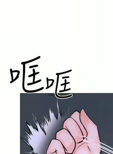 Page 131 of 干爹，请多指教 | 乾爹，請多指教 35-67 END - preview thumbnail