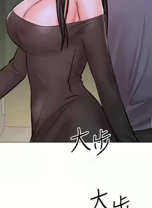 Page 133 of 干爹，请多指教 | 乾爹，請多指教 35-67 END - preview thumbnail