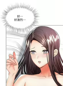 Page 186 of 干爹，请多指教 | 乾爹，請多指教 35-67 END - preview thumbnail