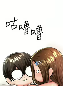 Page 261 of 干爹，请多指教 | 乾爹，請多指教 35-67 END - preview thumbnail