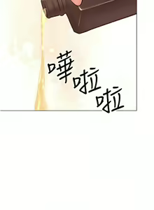 Page 337 of 干爹，请多指教 | 乾爹，請多指教 35-67 END - preview thumbnail