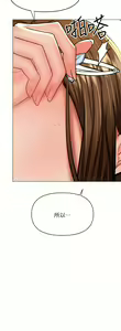 Page 41 of 干爹，请多指教 | 乾爹，請多指教 35-67 END - preview thumbnail