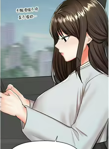 Page 472 of 干爹，请多指教 | 乾爹，請多指教 35-67 END - preview thumbnail