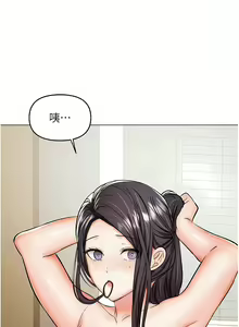 Page 519 of 干爹，请多指教 | 乾爹，請多指教 35-67 END - preview thumbnail