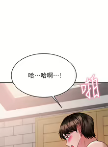 Page 1023 of 催眠治欲师 | 催眠治慾師 1-40 END - preview thumbnail