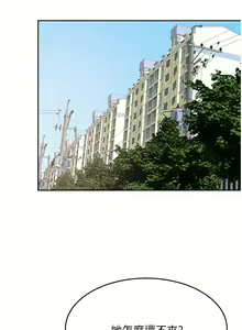 Page 1043 of 催眠治欲师 | 催眠治慾師 1-40 END - preview thumbnail