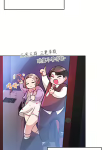 Page 1057 of 催眠治欲师 | 催眠治慾師 1-40 END - preview thumbnail