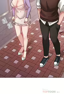 Page 1058 of 催眠治欲师 | 催眠治慾師 1-40 END - preview thumbnail