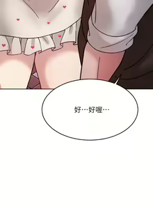 Page 1062 of 催眠治欲师 | 催眠治慾師 1-40 END - preview thumbnail