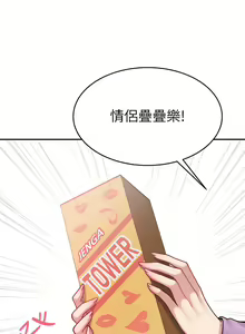 Page 1068 of 催眠治欲师 | 催眠治慾師 1-40 END - preview thumbnail