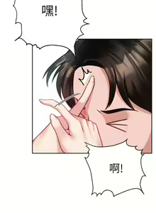 Page 1089 of 催眠治欲师 | 催眠治慾師 1-40 END - preview thumbnail