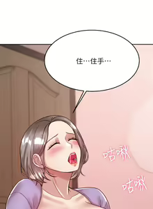 Page 1092 of 催眠治欲师 | 催眠治慾師 1-40 END - preview thumbnail