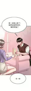 Page 1099 of 催眠治欲师 | 催眠治慾師 1-40 END - preview thumbnail