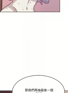 Page 1108 of 催眠治欲师 | 催眠治慾師 1-40 END - preview thumbnail
