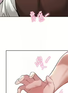 Page 1116 of 催眠治欲师 | 催眠治慾師 1-40 END - preview thumbnail