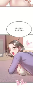 Page 1118 of 催眠治欲师 | 催眠治慾師 1-40 END - preview thumbnail