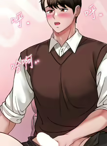 Page 1121 of 催眠治欲师 | 催眠治慾師 1-40 END - preview thumbnail