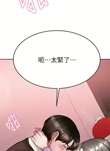 Page 1135 of 催眠治欲师 | 催眠治慾師 1-40 END - preview thumbnail