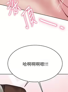 Page 1141 of 催眠治欲师 | 催眠治慾師 1-40 END - preview thumbnail