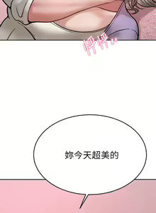 Page 1144 of 催眠治欲师 | 催眠治慾師 1-40 END - preview thumbnail