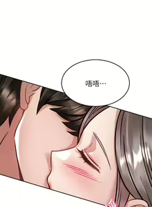 Page 1150 of 催眠治欲师 | 催眠治慾師 1-40 END - preview thumbnail