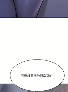 Page 1164 of 催眠治欲师 | 催眠治慾師 1-40 END - preview thumbnail