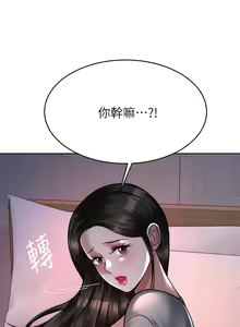 Page 1167 of 催眠治欲师 | 催眠治慾師 1-40 END - preview thumbnail