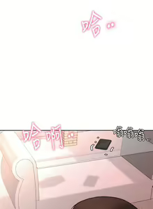 Page 1196 of 催眠治欲师 | 催眠治慾師 1-40 END - preview thumbnail