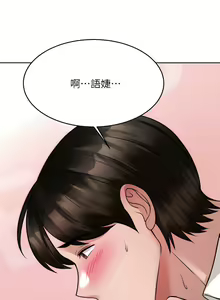 Page 1198 of 催眠治欲师 | 催眠治慾師 1-40 END - preview thumbnail