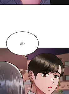 Page 1218 of 催眠治欲师 | 催眠治慾師 1-40 END - preview thumbnail