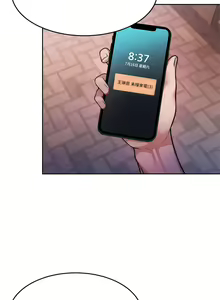 Page 1220 of 催眠治欲师 | 催眠治慾師 1-40 END - preview thumbnail