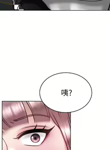Page 1225 of 催眠治欲师 | 催眠治慾師 1-40 END - preview thumbnail