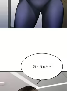 Page 1235 of 催眠治欲师 | 催眠治慾師 1-40 END - preview thumbnail