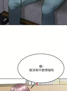 Page 1239 of 催眠治欲师 | 催眠治慾師 1-40 END - preview thumbnail