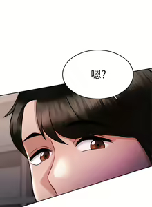 Page 1260 of 催眠治欲师 | 催眠治慾師 1-40 END - preview thumbnail