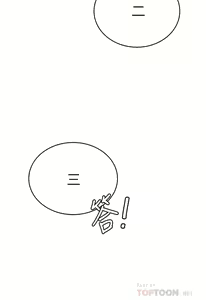 Page 1267 of 催眠治欲师 | 催眠治慾師 1-40 END - preview thumbnail
