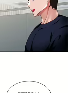 Page 1279 of 催眠治欲师 | 催眠治慾師 1-40 END - preview thumbnail