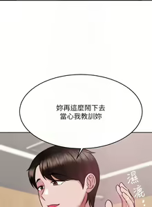 Page 1305 of 催眠治欲师 | 催眠治慾師 1-40 END - preview thumbnail