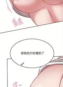 Page 1310 of 催眠治欲师 | 催眠治慾師 1-40 END - preview thumbnail