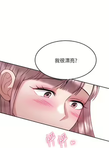 Page 1327 of 催眠治欲师 | 催眠治慾師 1-40 END - preview thumbnail
