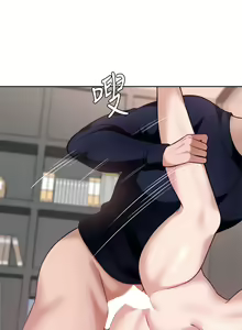 Page 1355 of 催眠治欲师 | 催眠治慾師 1-40 END - preview thumbnail