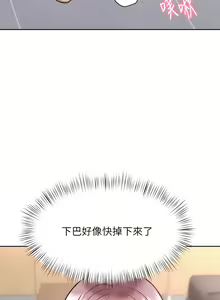Page 1379 of 催眠治欲师 | 催眠治慾師 1-40 END - preview thumbnail