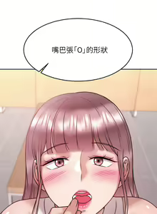 Page 1382 of 催眠治欲师 | 催眠治慾師 1-40 END - preview thumbnail
