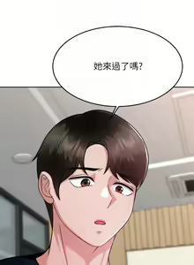 Page 1414 of 催眠治欲师 | 催眠治慾師 1-40 END - preview thumbnail