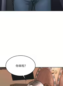 Page 1419 of 催眠治欲师 | 催眠治慾師 1-40 END - preview thumbnail