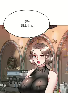 Page 1428 of 催眠治欲师 | 催眠治慾師 1-40 END - preview thumbnail