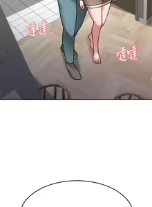 Page 1431 of 催眠治欲师 | 催眠治慾師 1-40 END - preview thumbnail